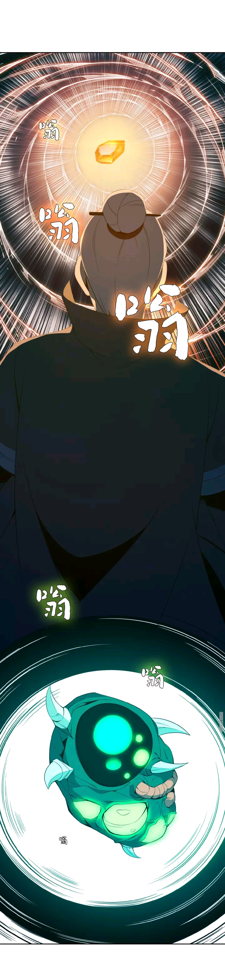 World Of Immortals 2 Chapter 07 Gambar 32